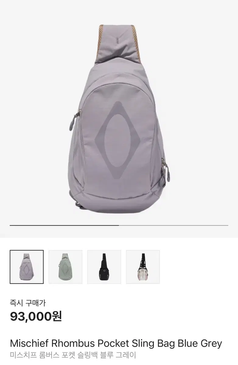 MISCHIEF | 미스치프 Mischief Nylon Crossbody Bag on Bunjang MISCHIEF | 미스치프 Mischief Nylon Crossbody Bag on Bunjang